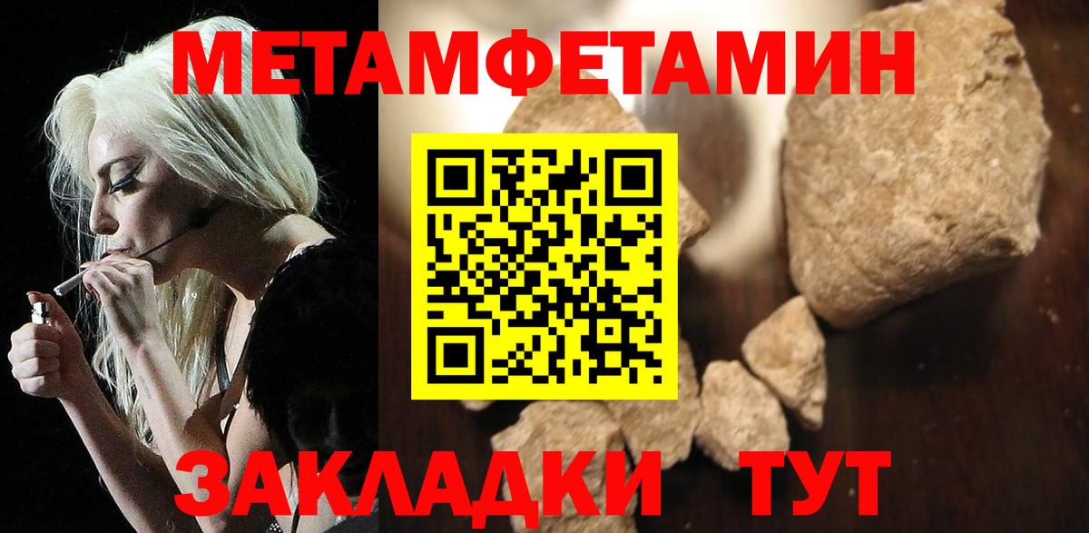 Amphetamine VHQ  МЕГА как войти  Медногорск  Вход с VPN 