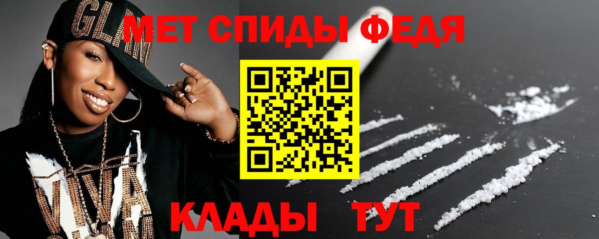 Амфетамин VHQ Медногорск