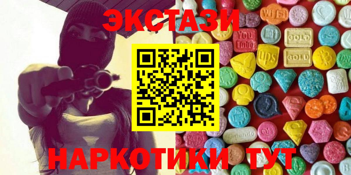 Амфетамин Медногорск