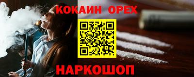 каннабис Бугуруслан