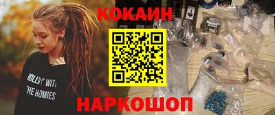 мяу мяу кристалл Бузулук