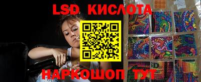 мяу мяу кристалл Бузулук