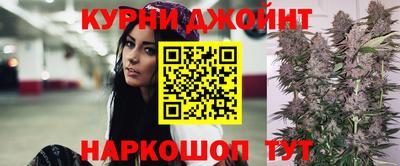 мяу мяу кристалл Бузулук