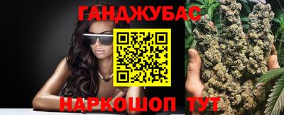 мяу мяу кристалл Бузулук