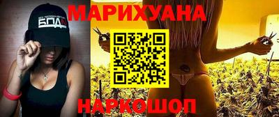 мяу мяу кристалл Бузулук