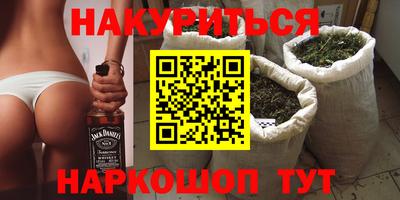 каннабис Бугуруслан