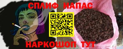 мяу мяу кристалл Бузулук