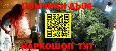 каннабис Бугуруслан