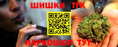 каннабис Бугуруслан