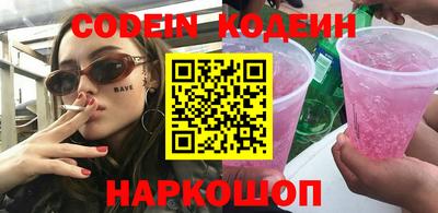 мяу мяу кристалл Бузулук