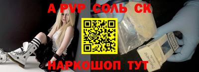 мяу мяу кристалл Бузулук