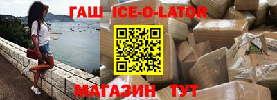 мяу мяу кристалл Бузулук