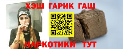 каннабис Бугуруслан