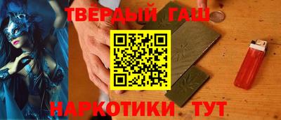 каннабис Бугуруслан