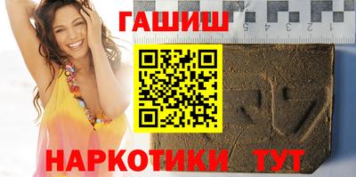 каннабис Бугуруслан