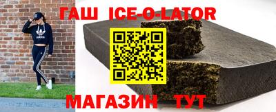 мяу мяу кристалл Бузулук