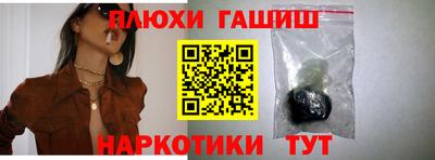 каннабис Бугуруслан