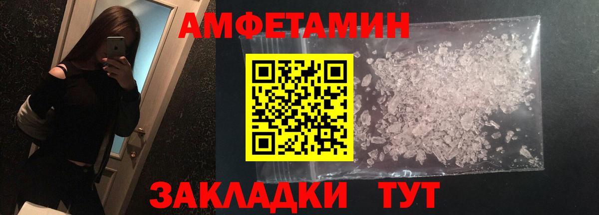 Медногорск  Метамфетамин  Метамфетамин винт  Вход с VPN  Метамфетамин винт 