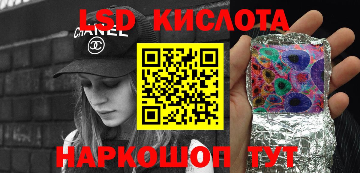 Марки N-bome 1,8мг  Наркотические марки  купить наркотик  Вход с VPN  Медногорск 