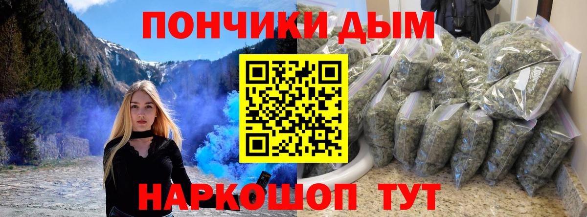 Бошки марихуана LSD WEED Медногорск