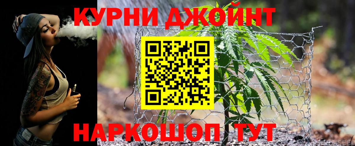 Медногорск  Марихуана гибрид  Бошки марихуана SATIVA & INDICA  Каннабис VHQ  Вход с VPN 